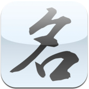 baby_names_appstore baby_names_appstore