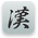 kanji_quiz