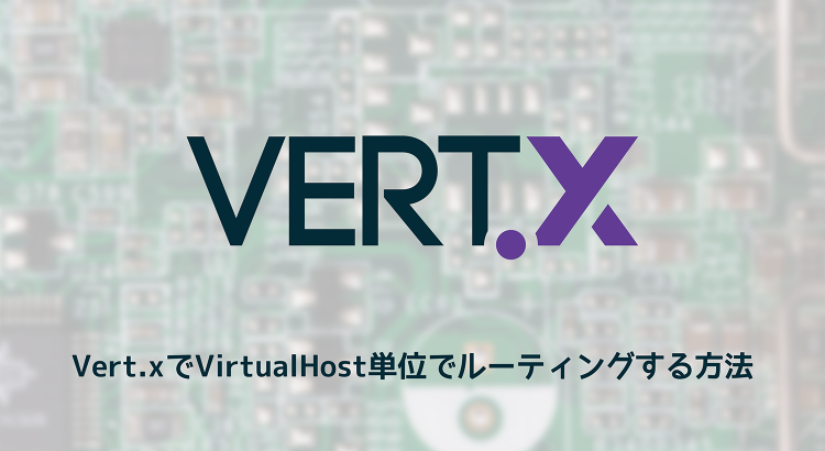 vertx_virtualhost_route